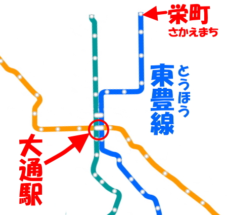 札幌の地下鉄移動時間を考える 札幌が好きすぎる男の物語